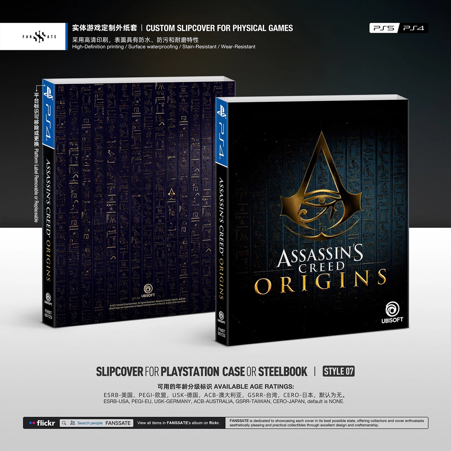 ASSASSIN'S CREED ORIGINS|VOL.2