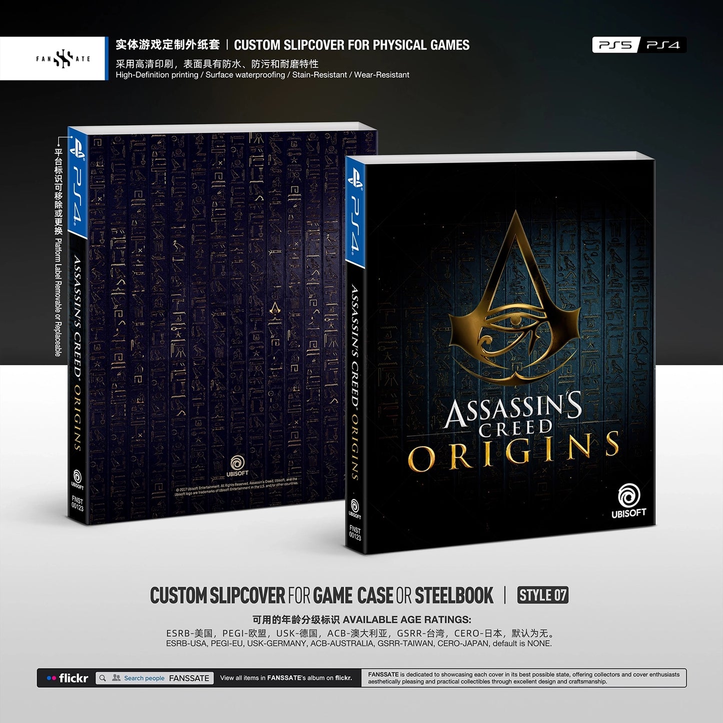 ASSASSIN'S CREED ORIGINS|VOL.2