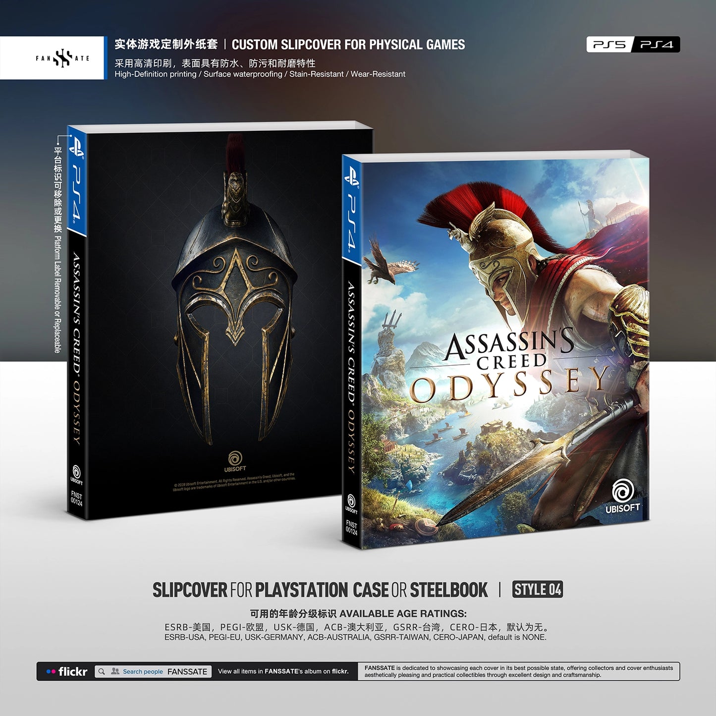ASSASSIN'S CREED ODYSSEY|VOL.1