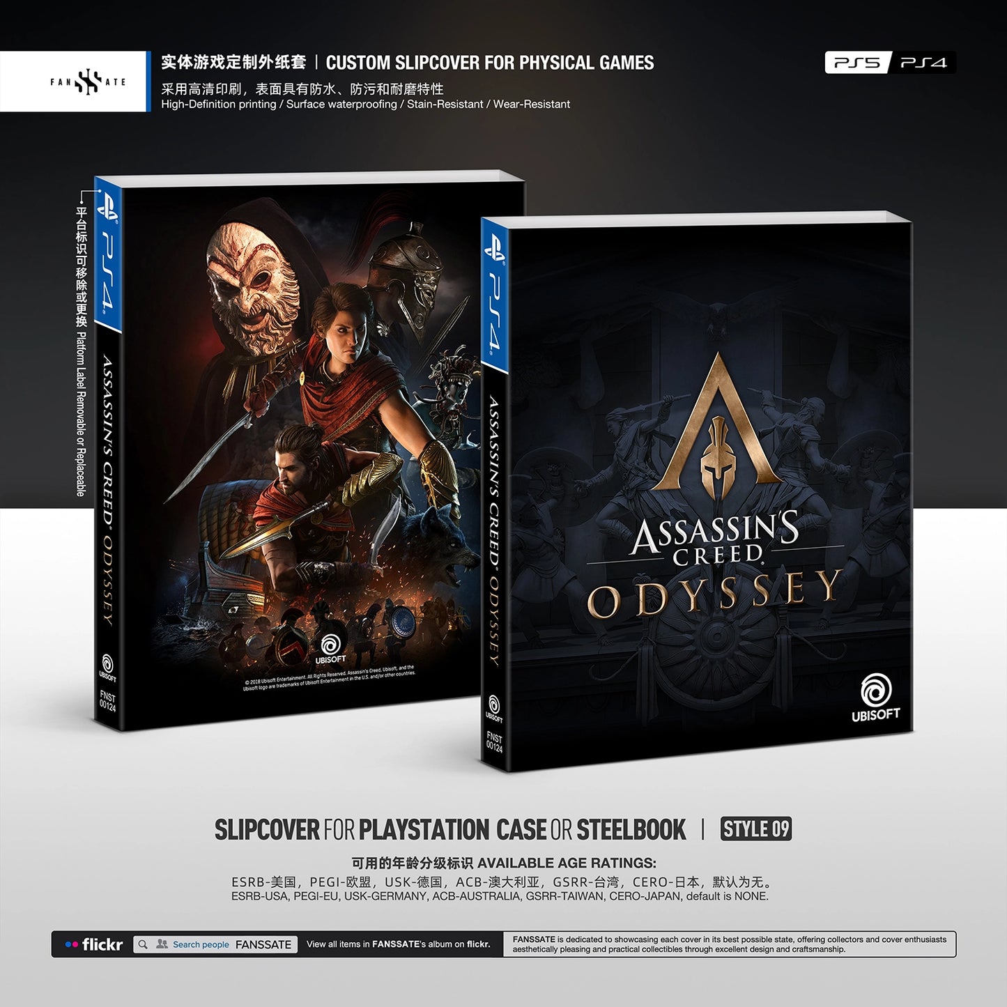 ASSASSIN'S CREED ODYSSEY|VOL.2