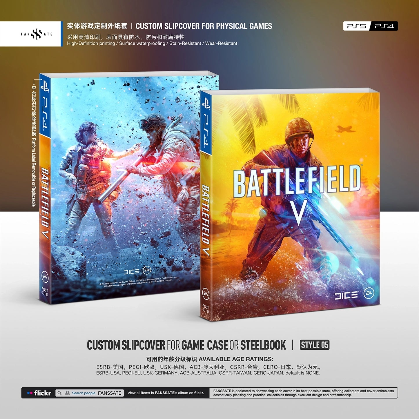 BATTLEFIELD V