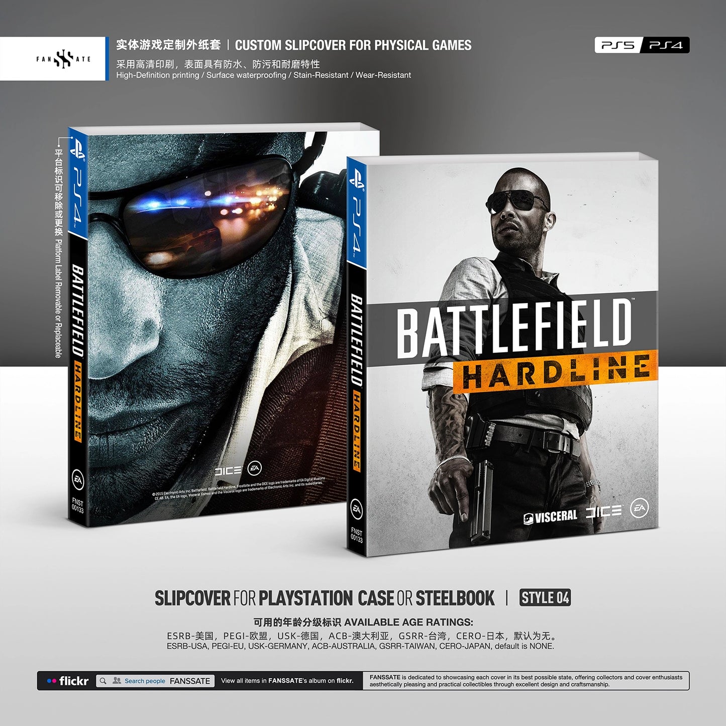 BATTLEFIELD HARDLINE