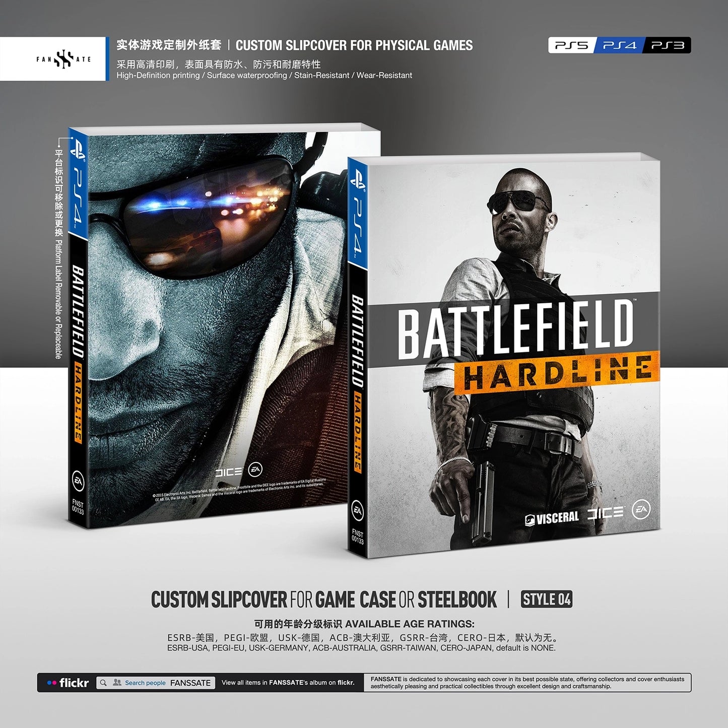 BATTLEFIELD HARDLINE