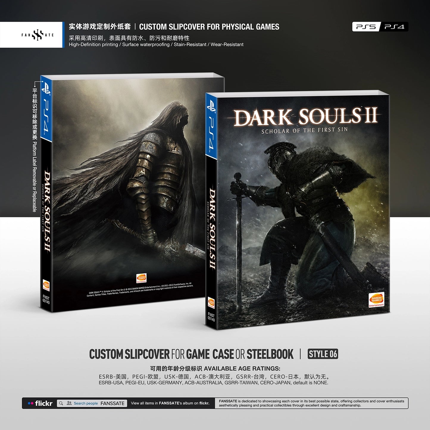 DARK SOULS II: SCHOLAR OF THE FIRST SIN|VOL.2