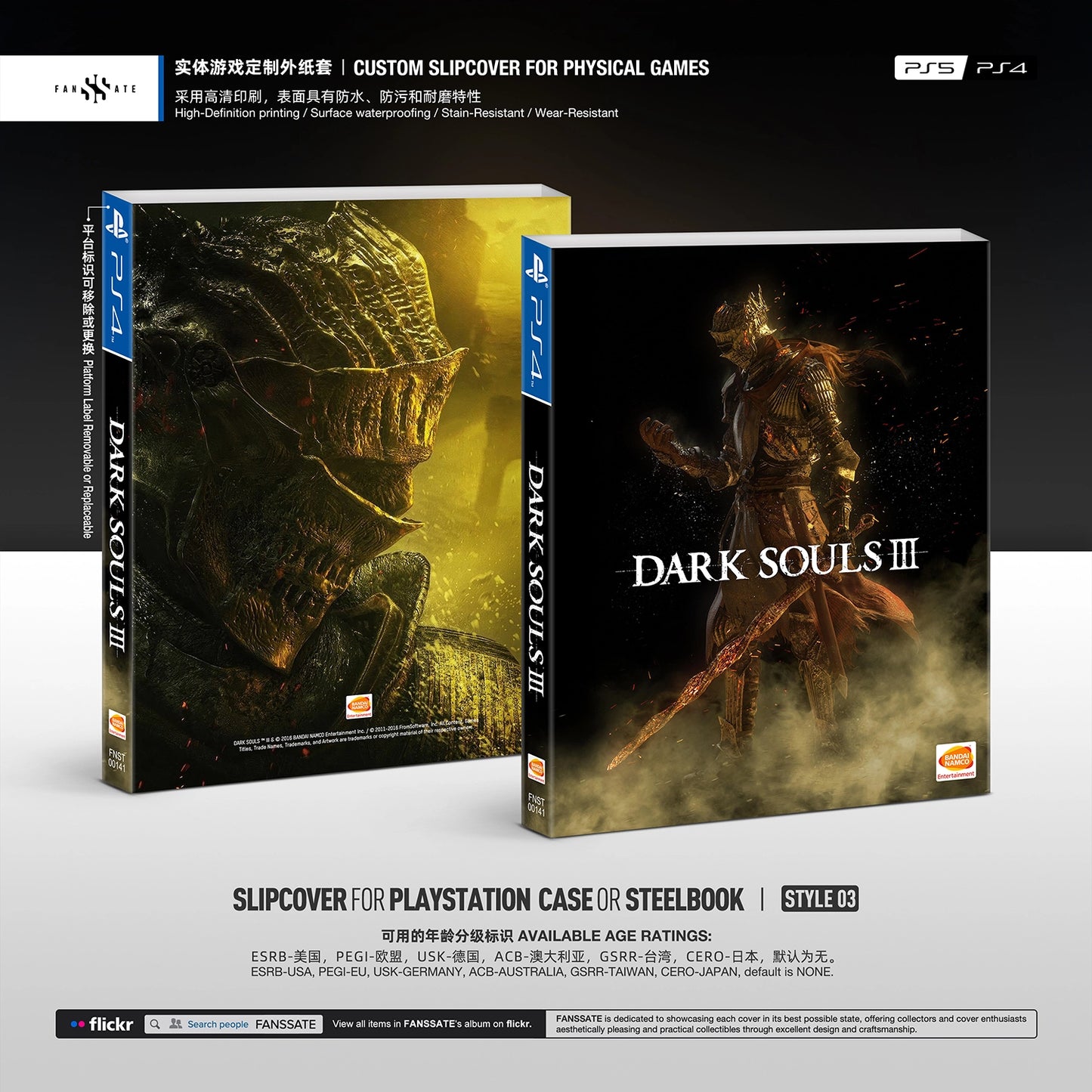 DARK SOULS III|VOL.1