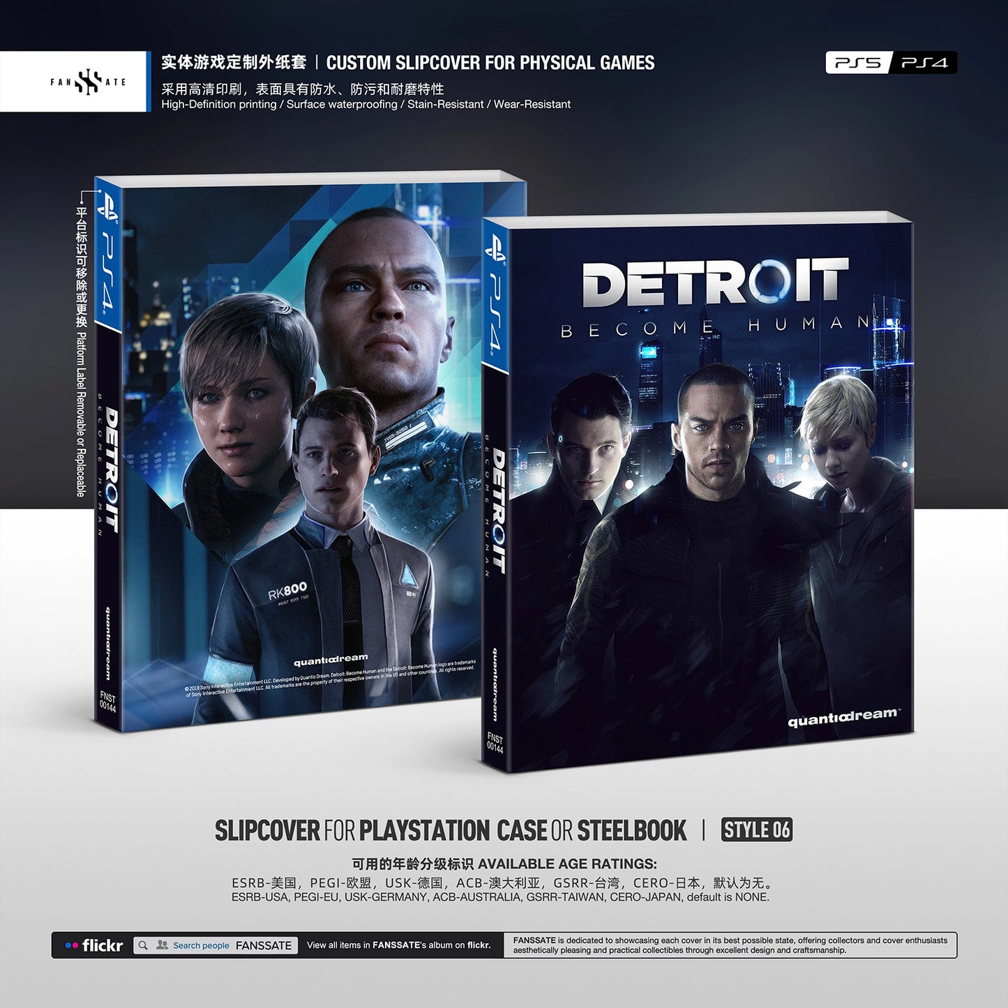 DETROIT: BECOME HUMAN|VOL.2