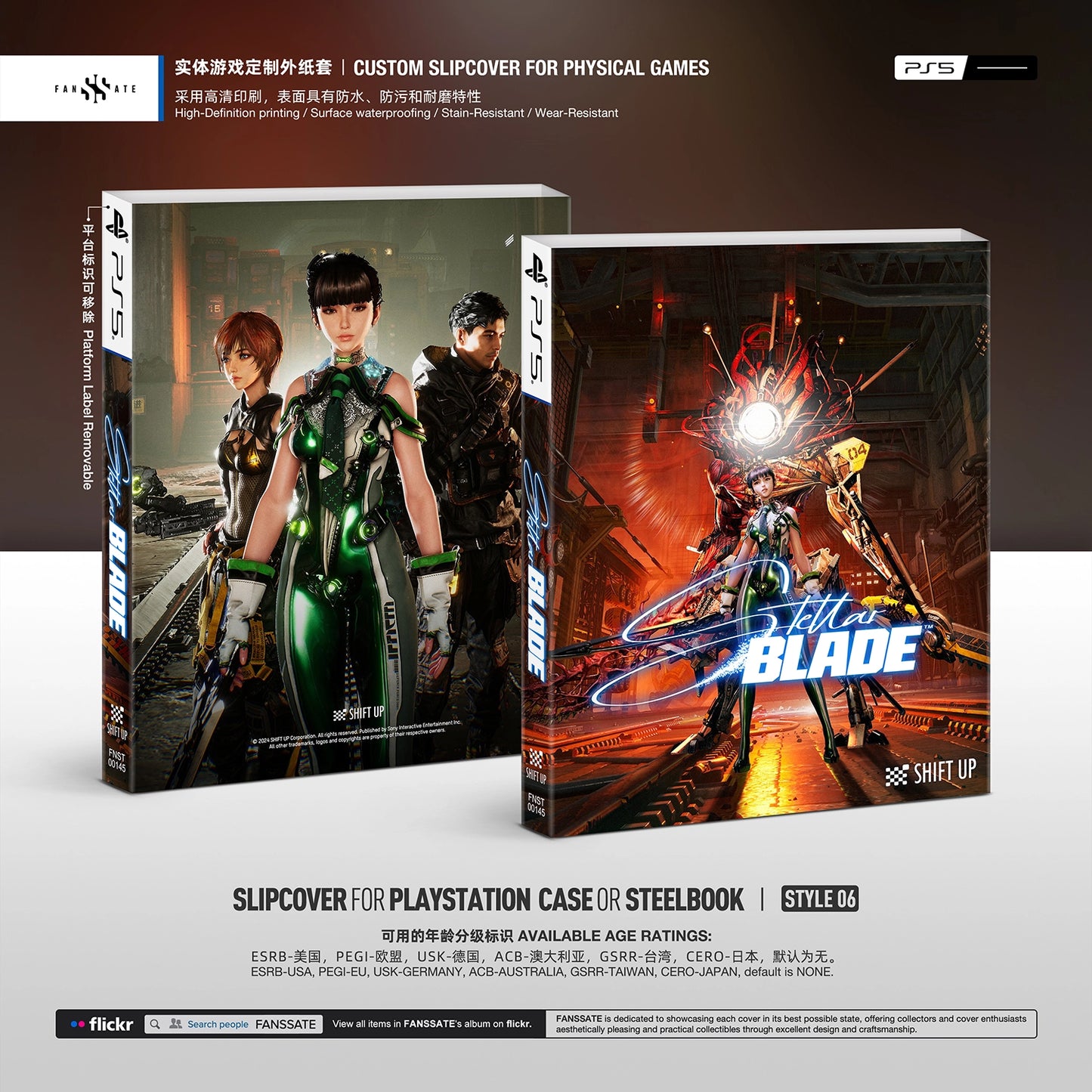 STELLAR BLADE|VOL.2
