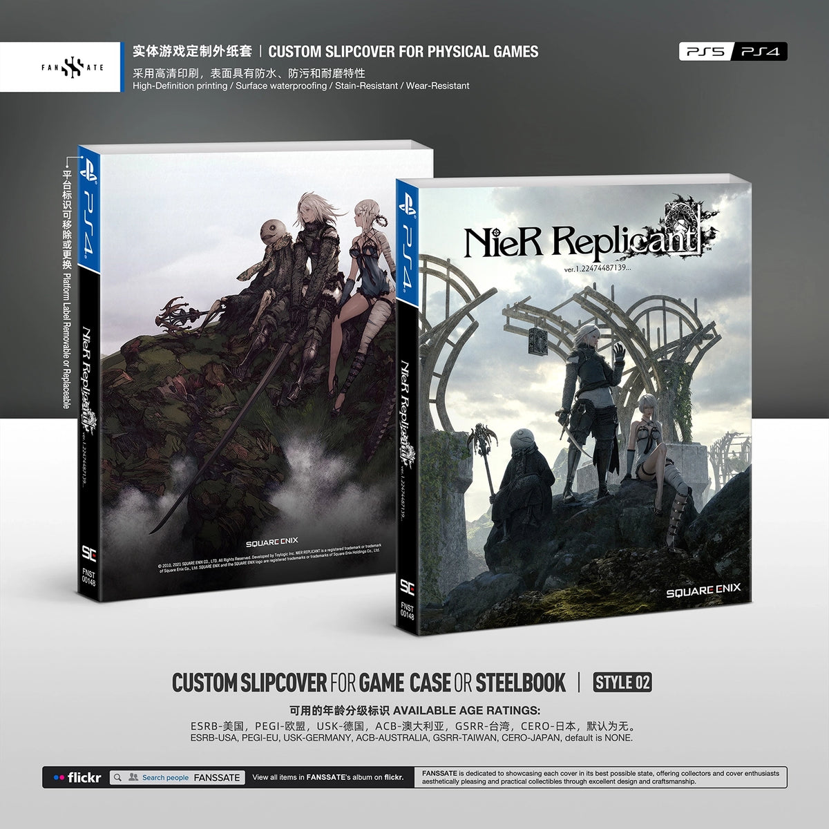 NIER REPLICANT VER.1.22474487139...