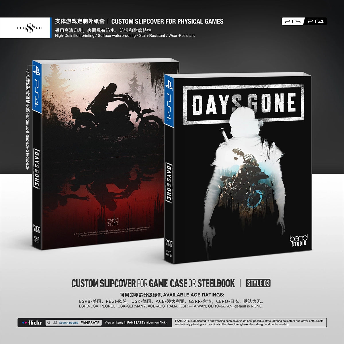 DAYS GONE