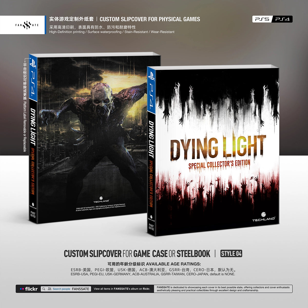 DYING LIGHT