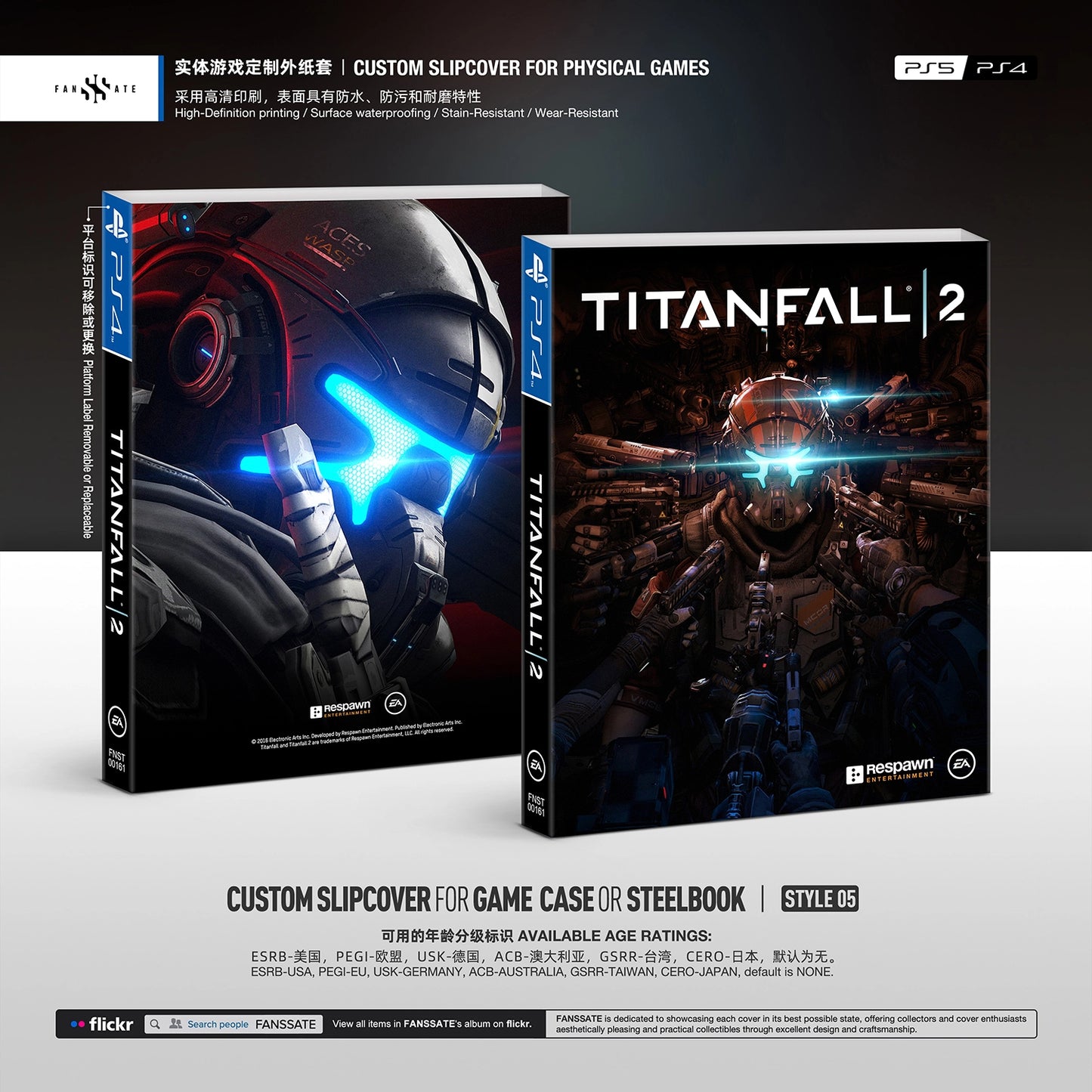 TITANFALL 2