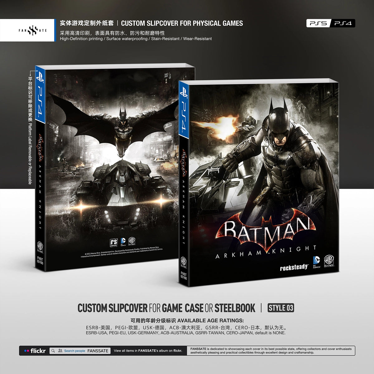 BATMAN: ARKHAM KNIGHT