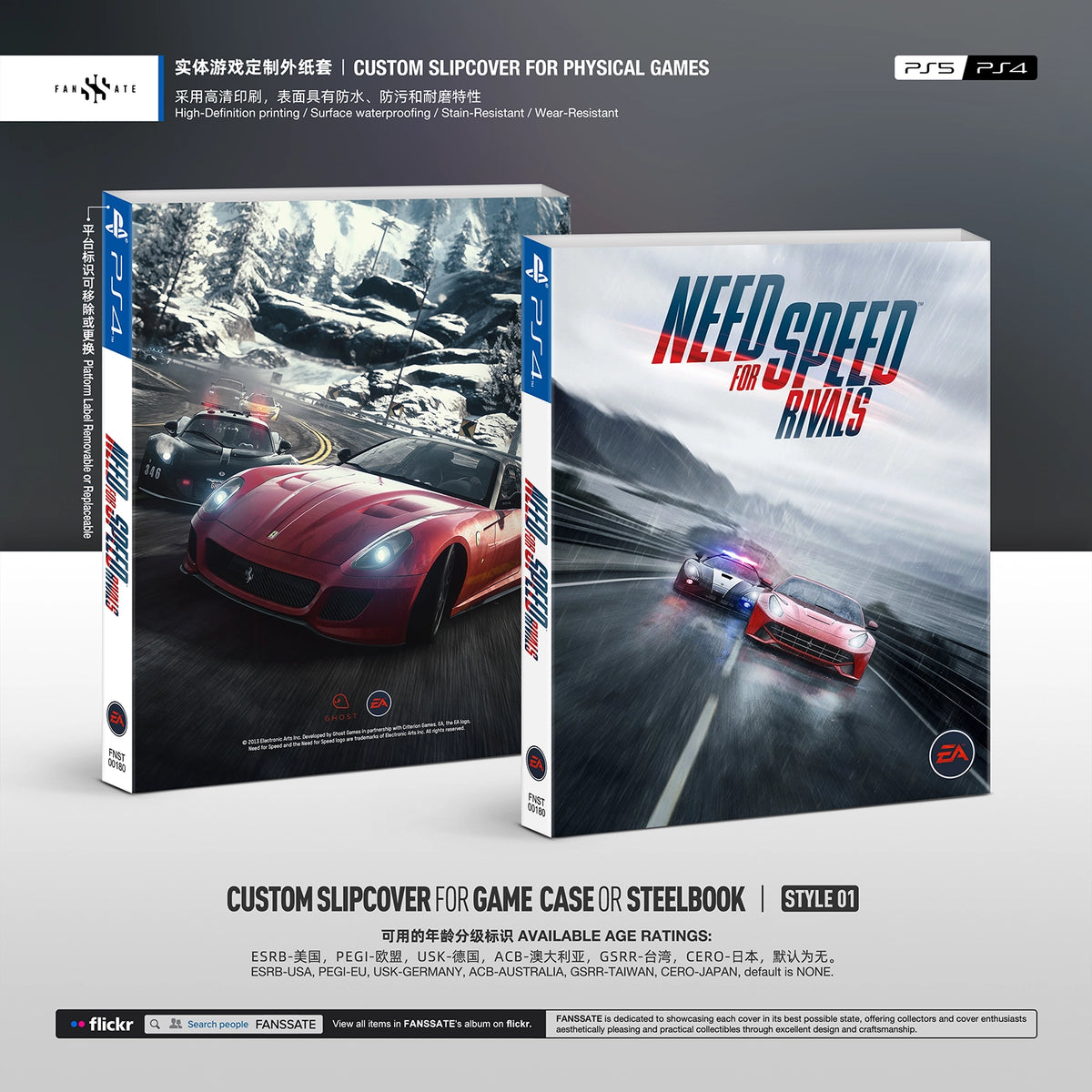 NEED FOR SPEED: RIVALS