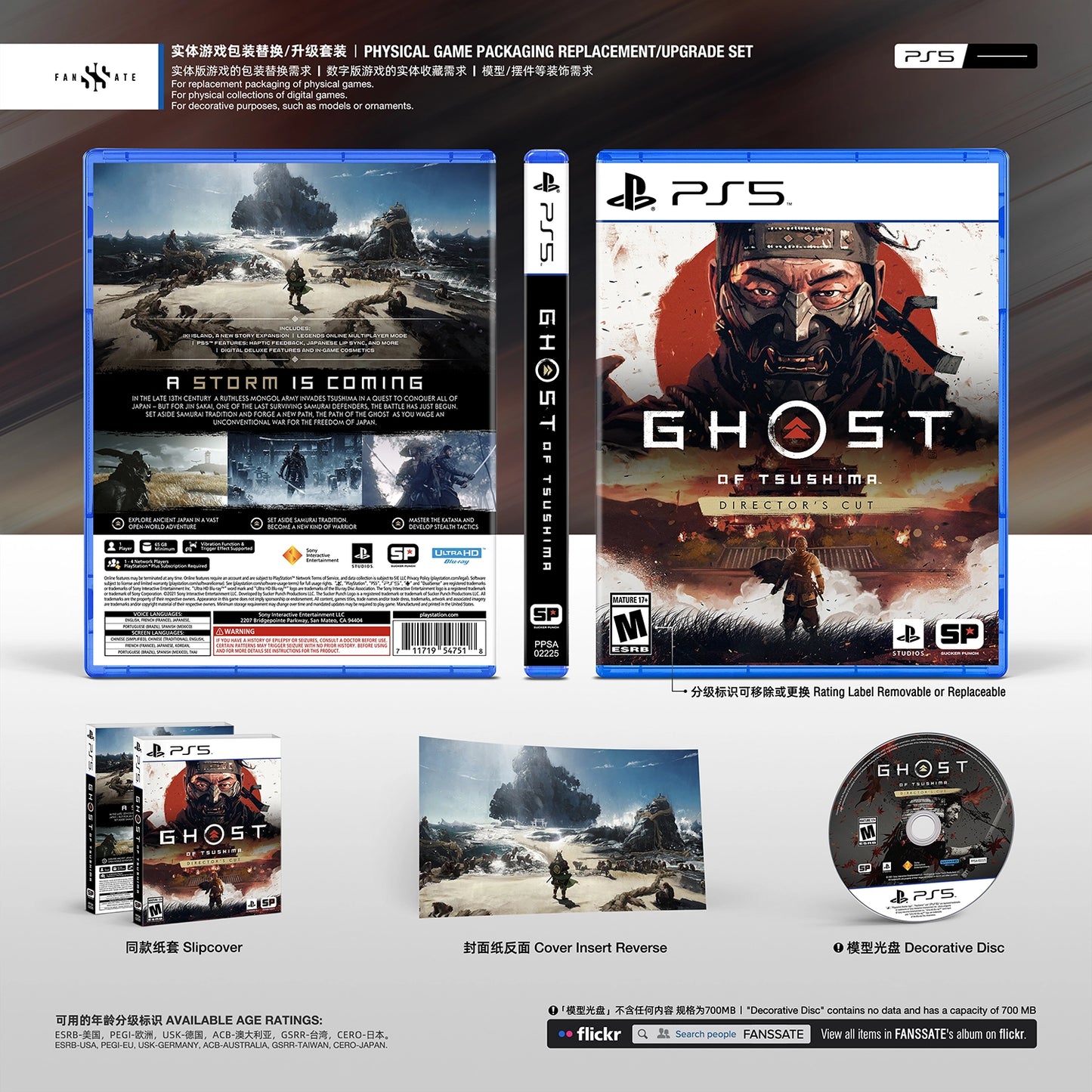 GHOST OF TSUSHIMA|VOL.1