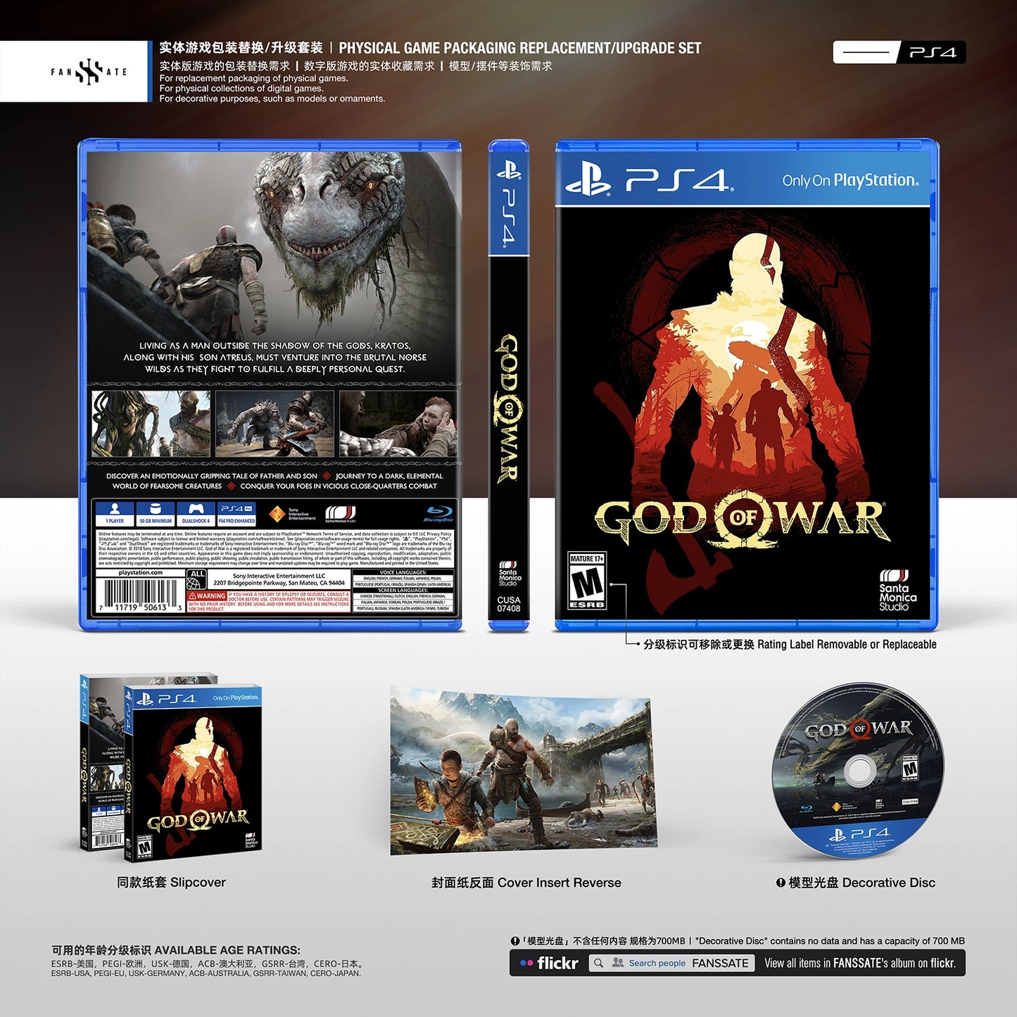 GOD OF WAR|VOL.2