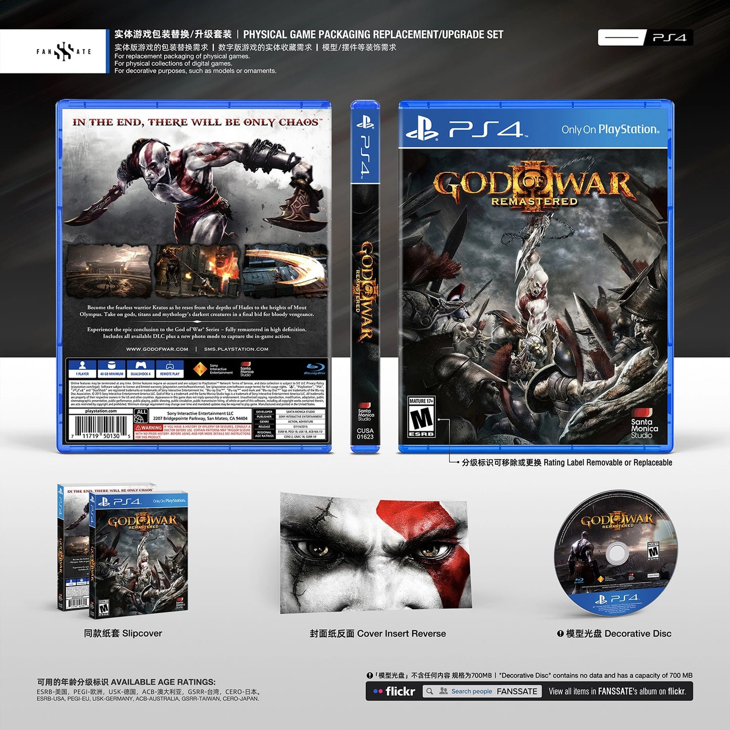 GOD OF WAR III REMASTERED|VOL.1