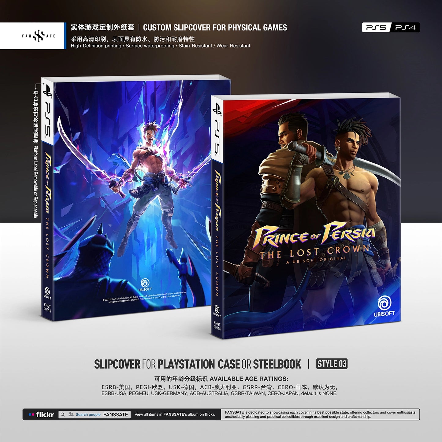 PRINCE OF PERSIA: THE LOST CROWN