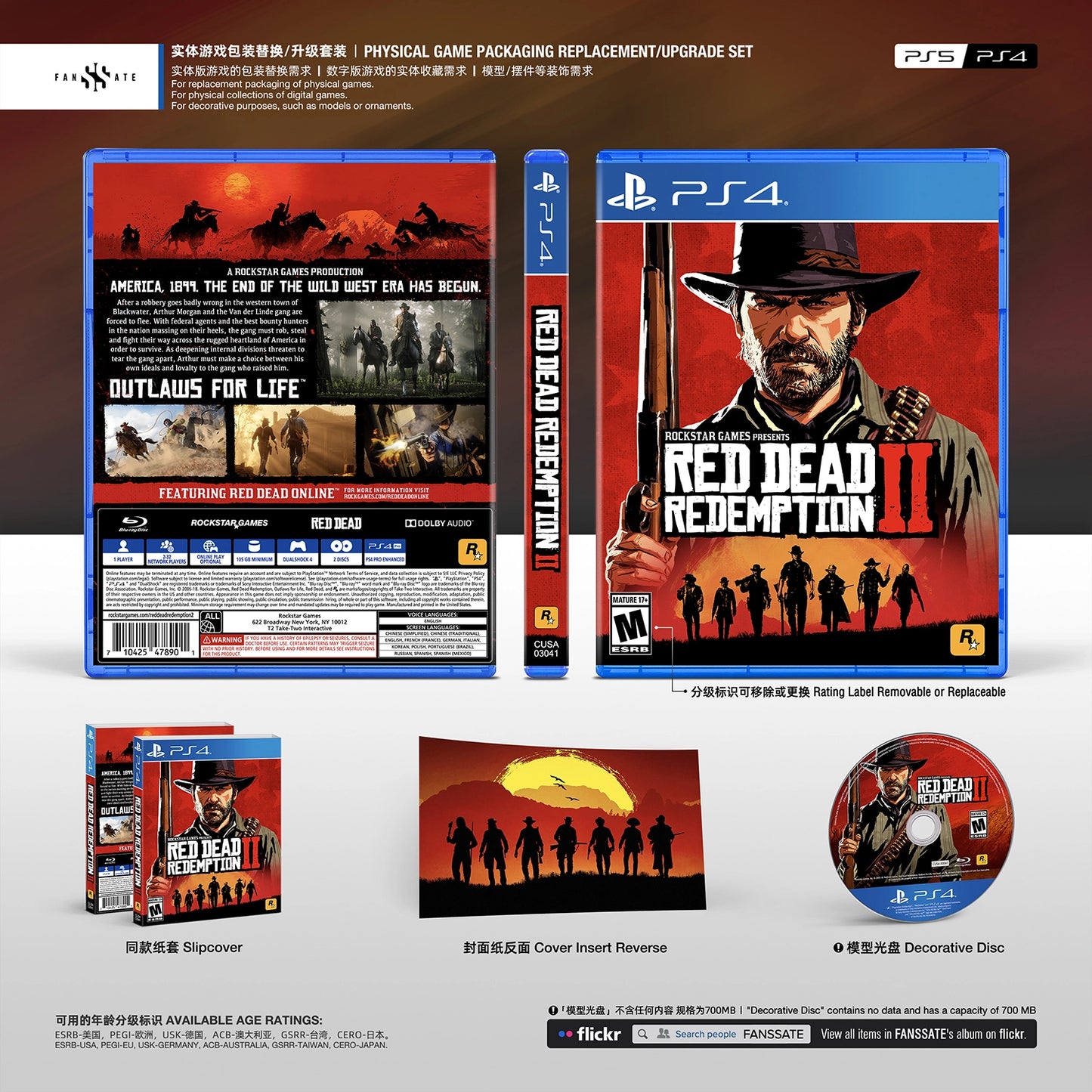 RED DEAD REDEMPTION 2|VOL.1