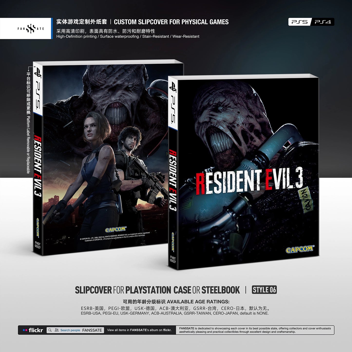RESIDENT EVIL 3 REMAKE|VOL.2