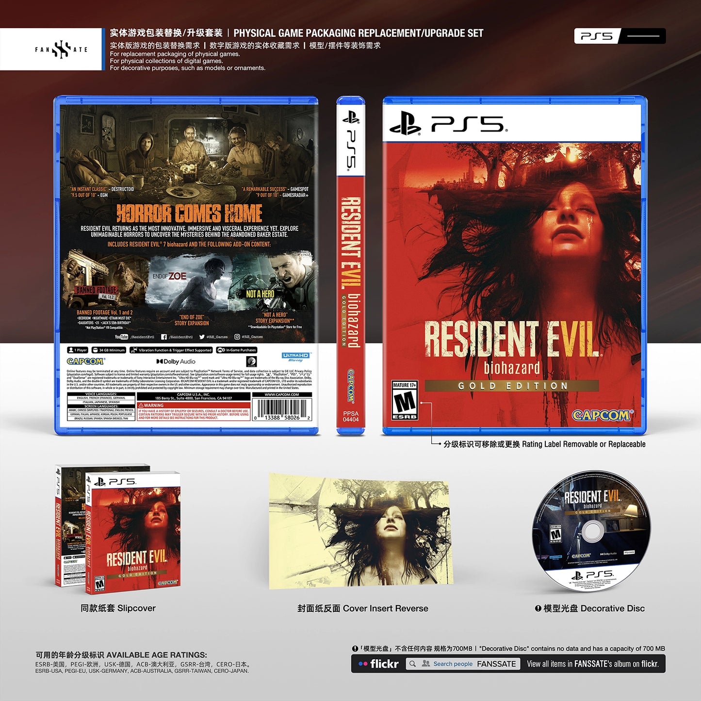 RESIDENT EVIL 7 BIOHAZARD|VOL.1