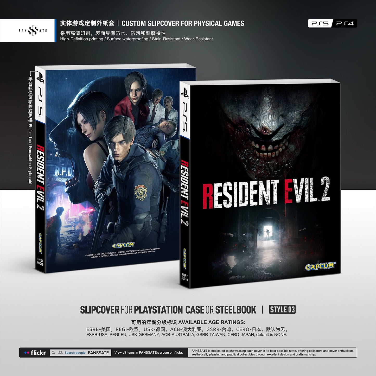 RESIDENT EVIL 2 REMAKE|VOL.1