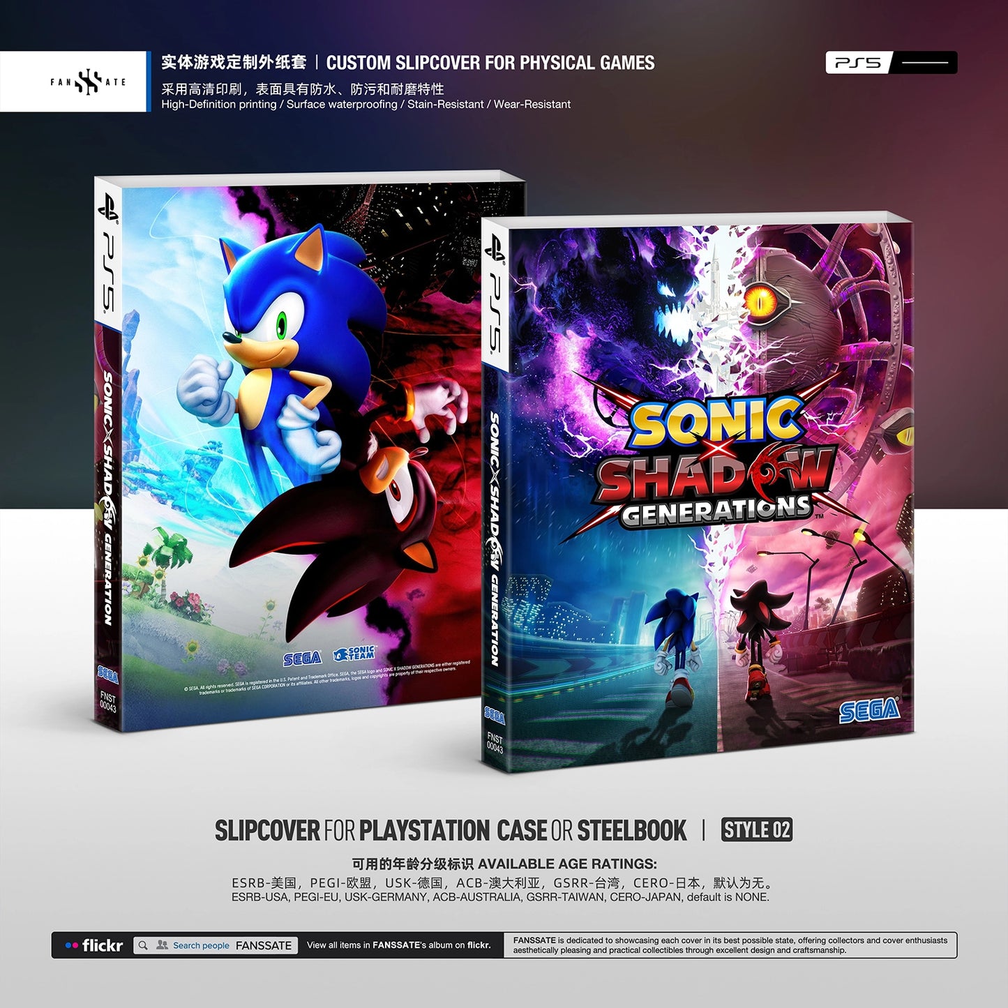 SONIC X SHADOW GENERATIONS