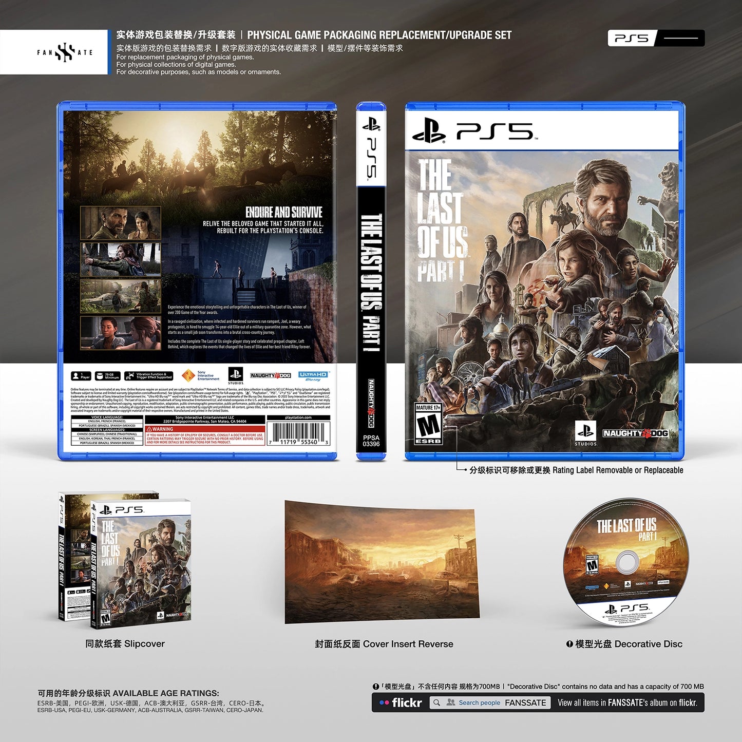 THE LAST OF US PART I｜VOL.1