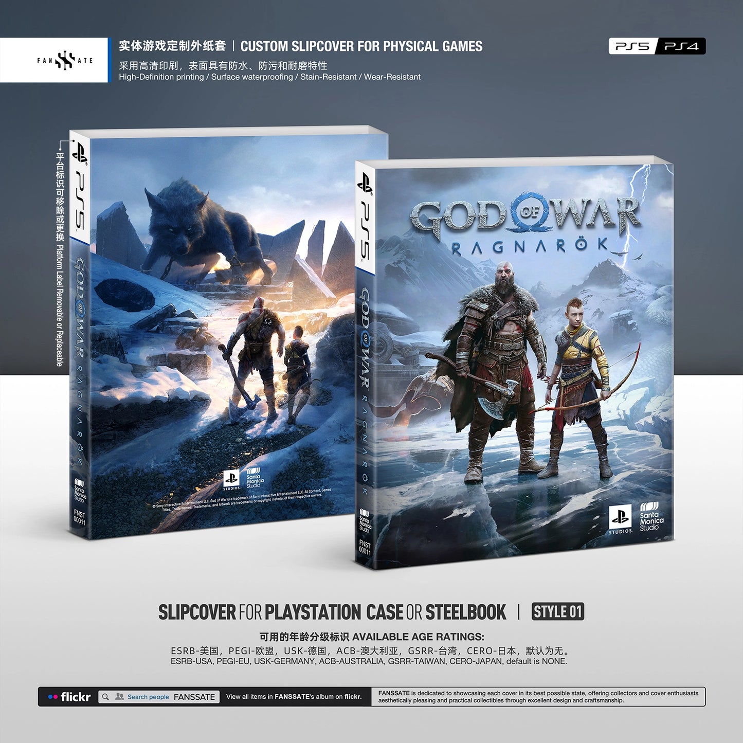 GOD OF WAR RAGNARÖK｜VOL.1