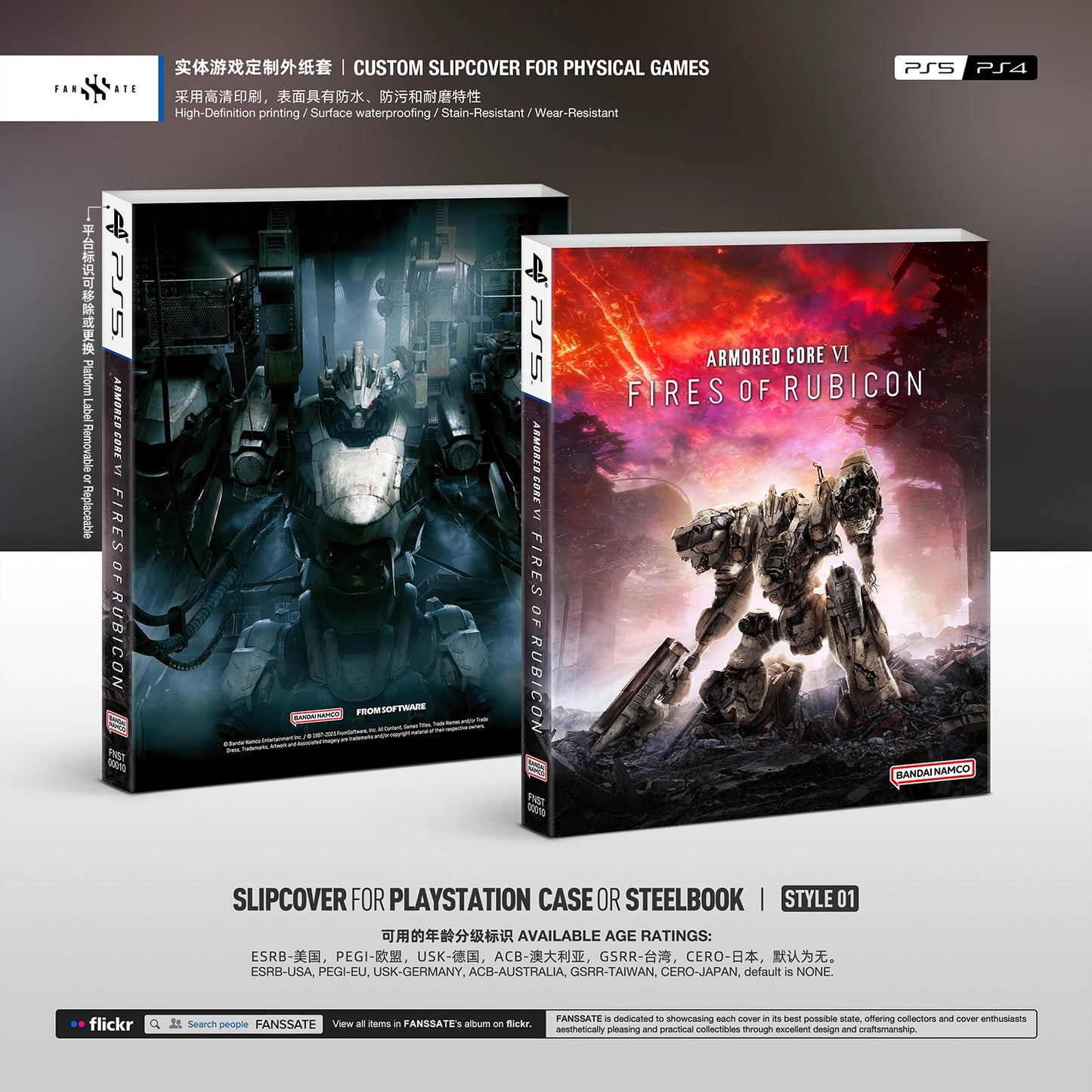 ARMORED CORE VI FIRES OF RUBICON