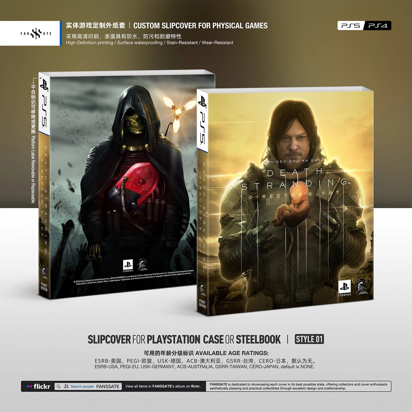 DEATH STRANDING｜VOL.1