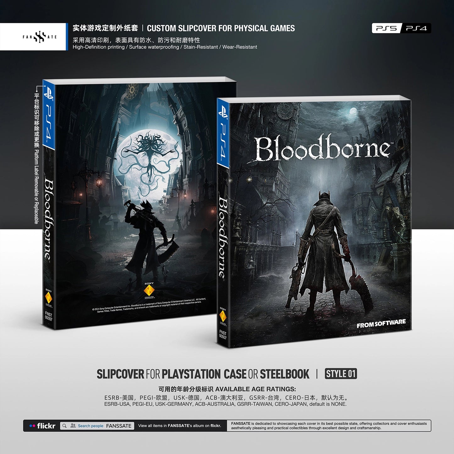 BLOODBORNE｜VOL.1