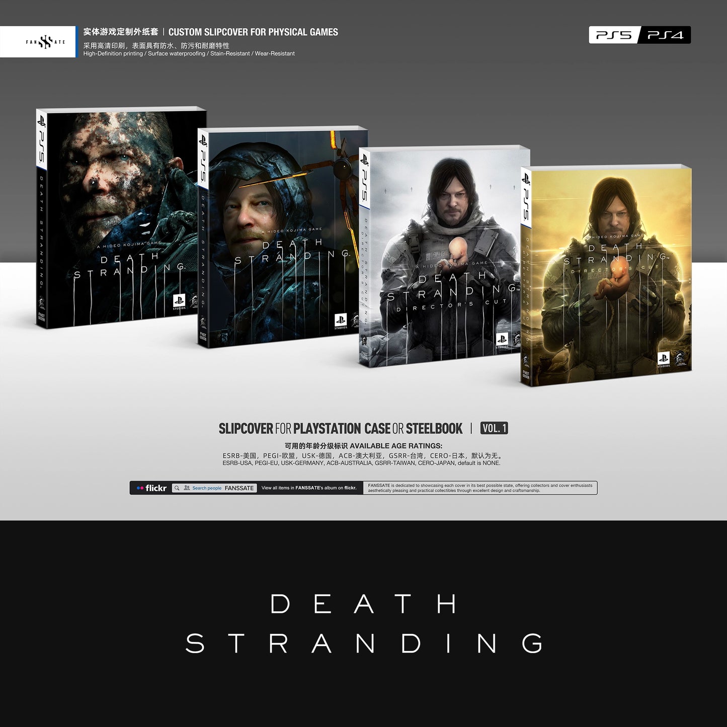 DEATH STRANDING｜VOL.1