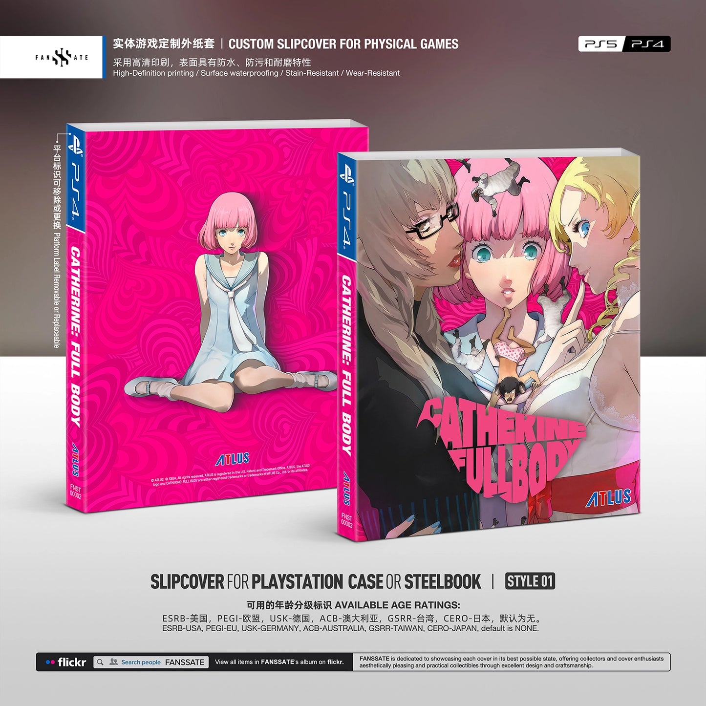CATHERINE: FULL BODY