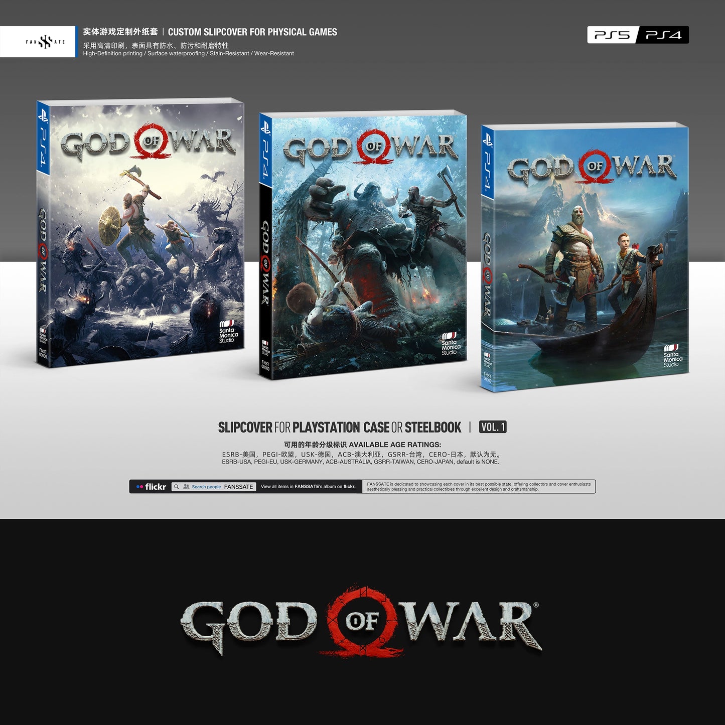 GOD OF WAR｜VOL.1