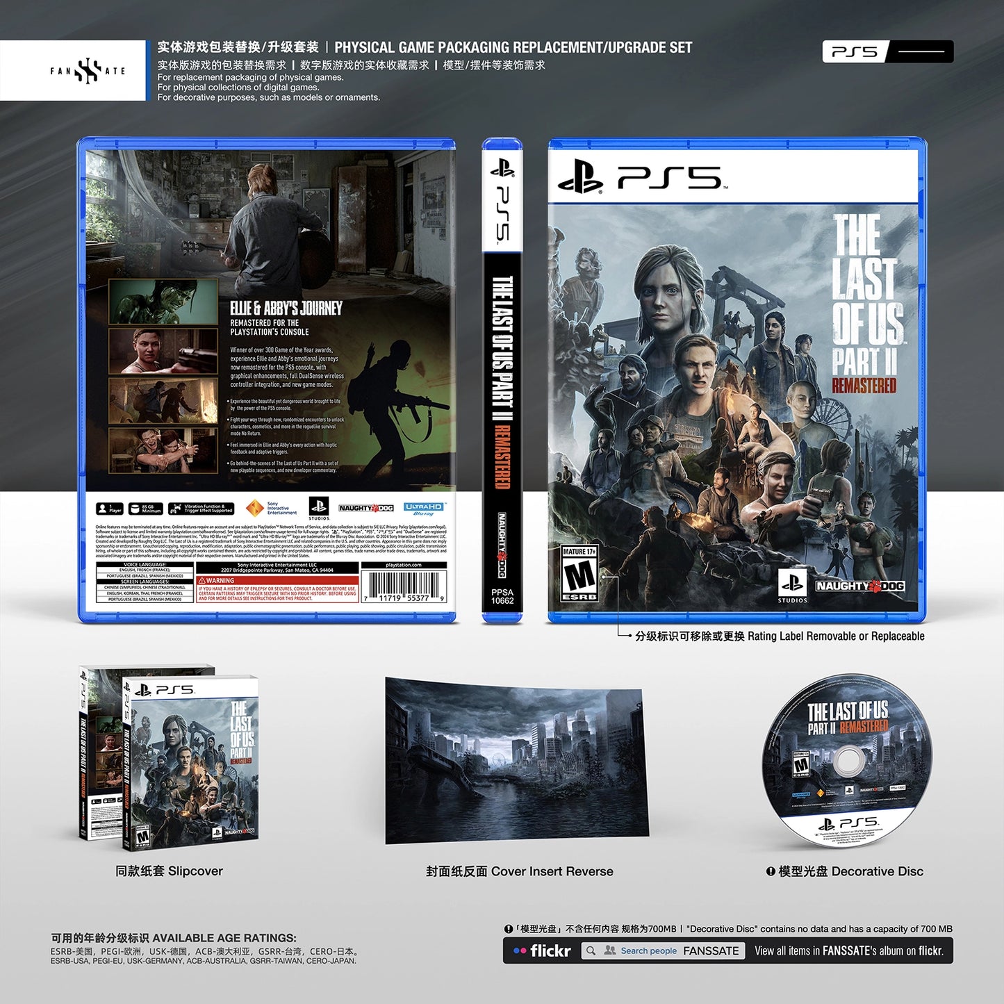THE LAST OF US PART II REMASTERED｜VOL.1