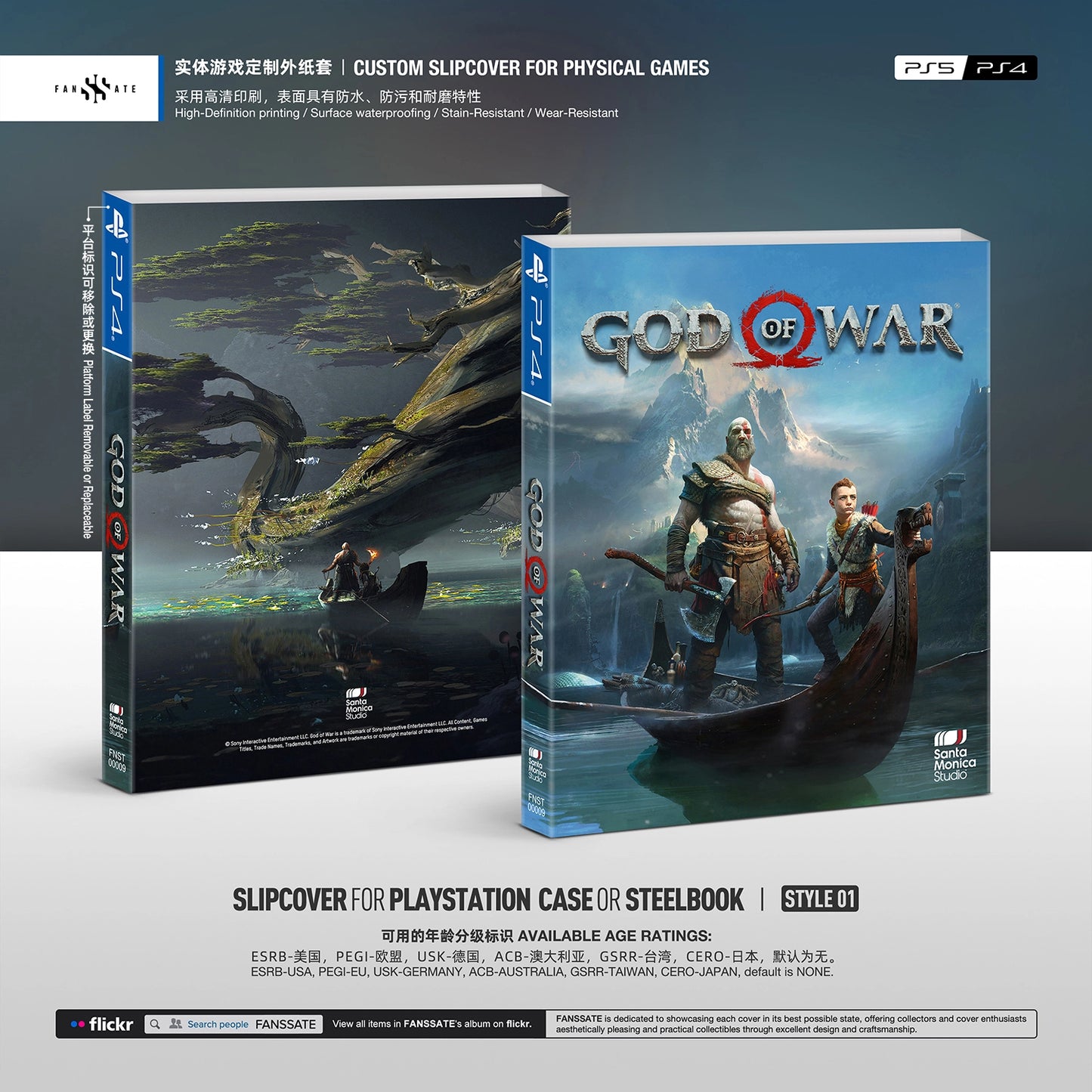 GOD OF WAR｜VOL.1