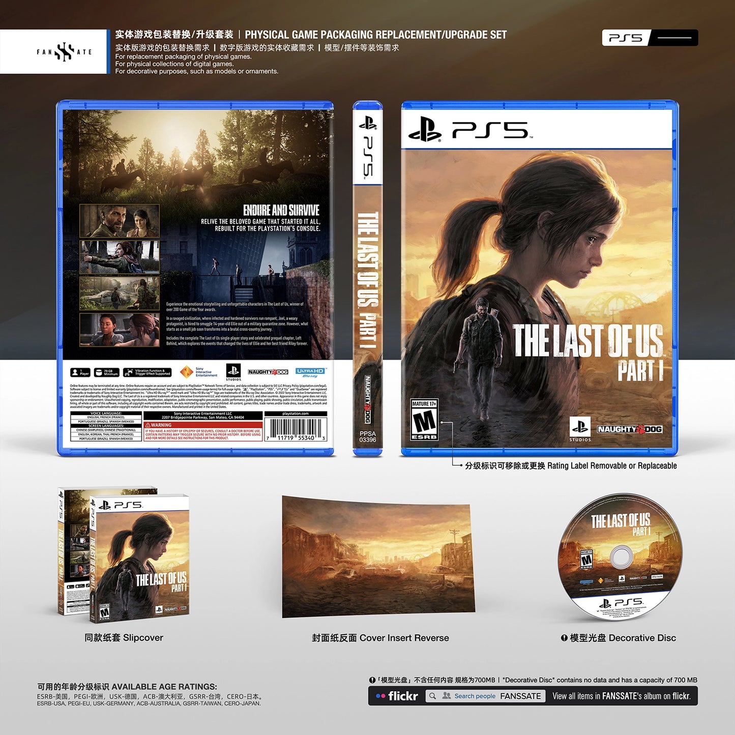 THE LAST OF US PART I｜VOL.1