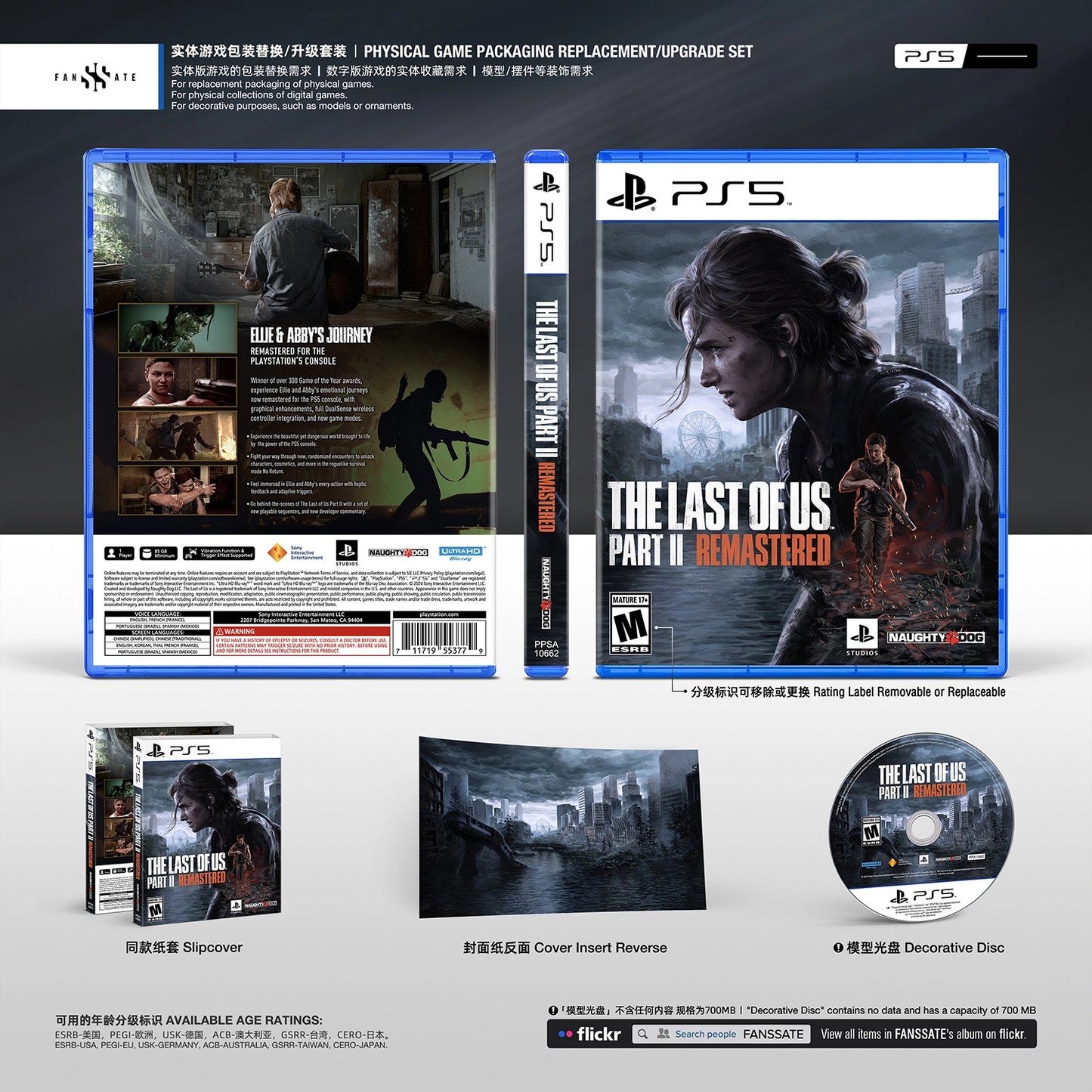 THE LAST OF US PART II REMASTERED｜VOL.1