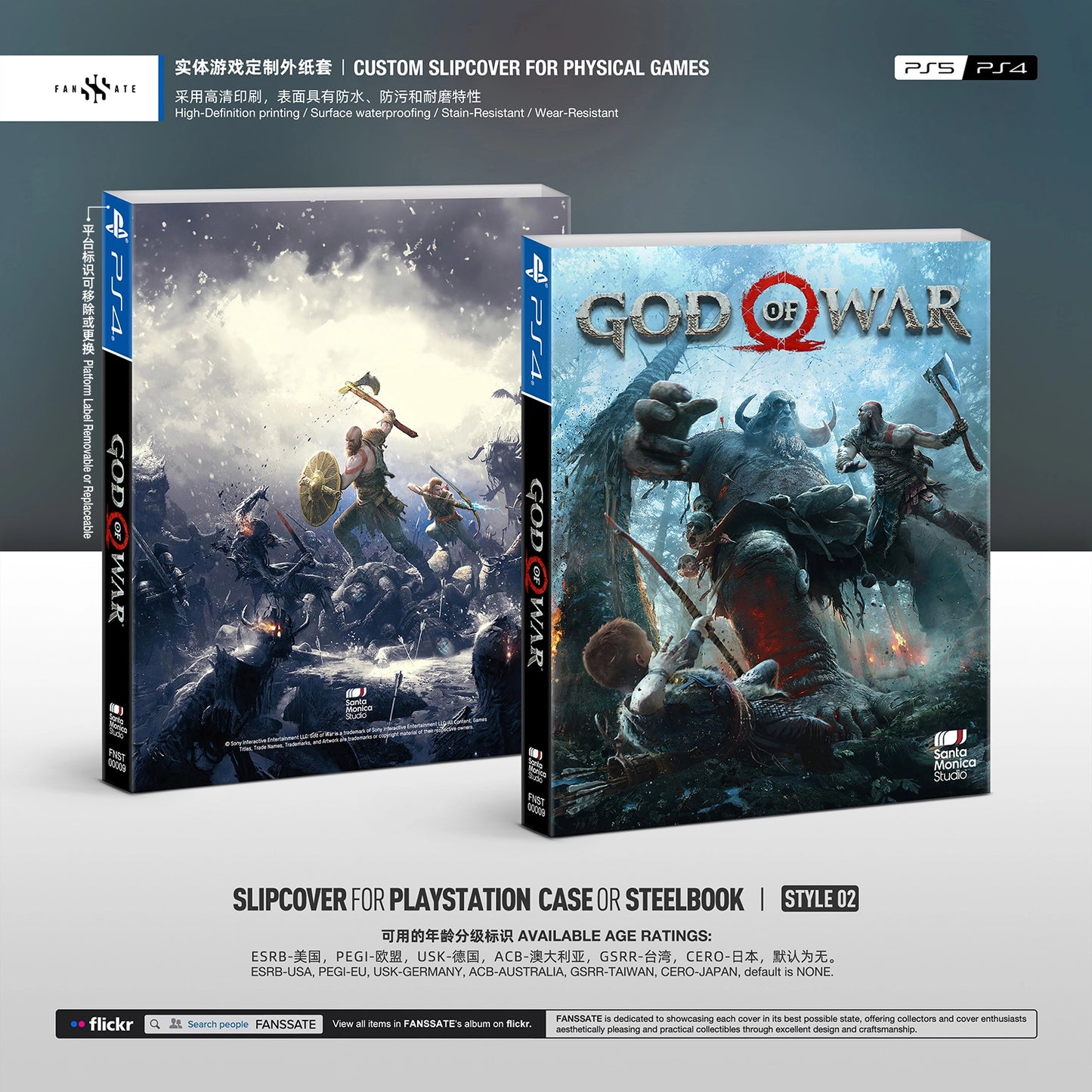 GOD OF WAR｜VOL.1