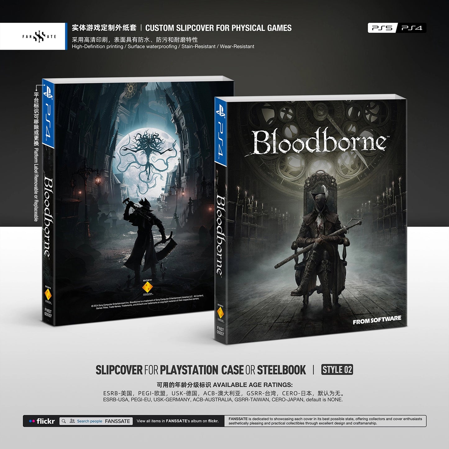BLOODBORNE｜VOL.1