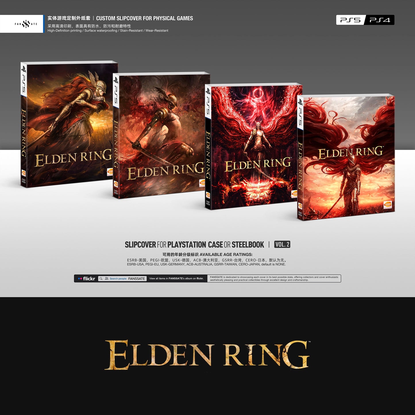 ELDEN RING｜VOL.2