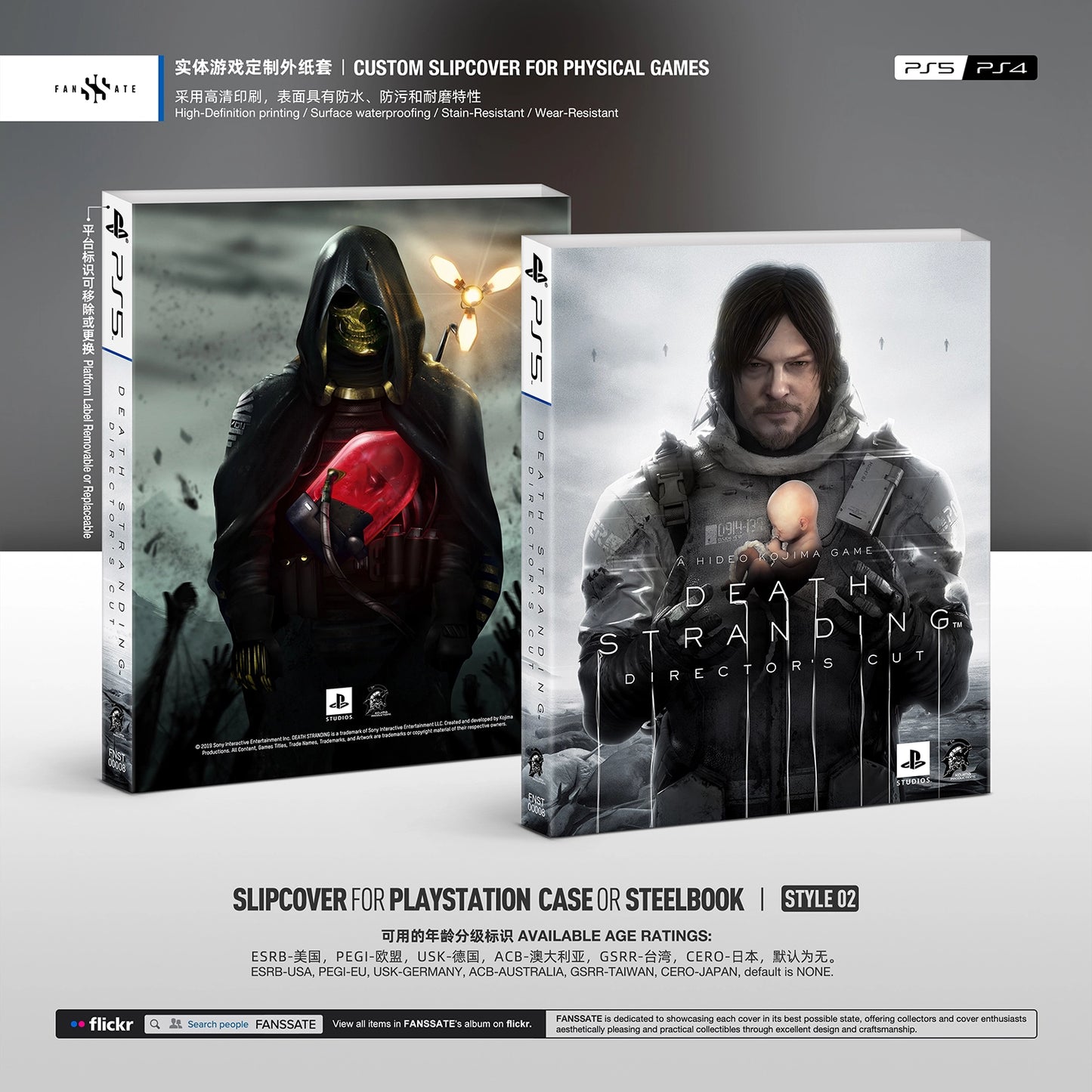 DEATH STRANDING｜VOL.1