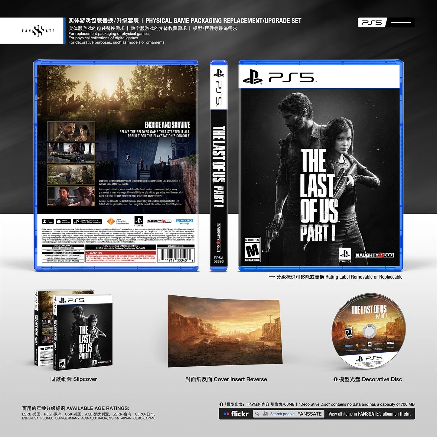 THE LAST OF US PART I｜VOL.1