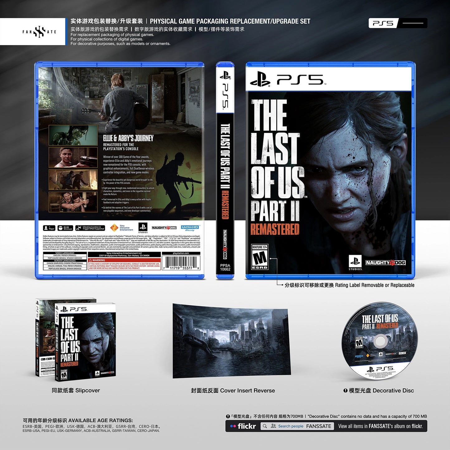 THE LAST OF US PART II REMASTERED｜VOL.1