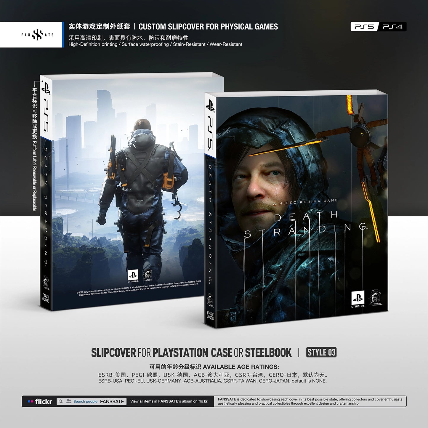 DEATH STRANDING｜VOL.1