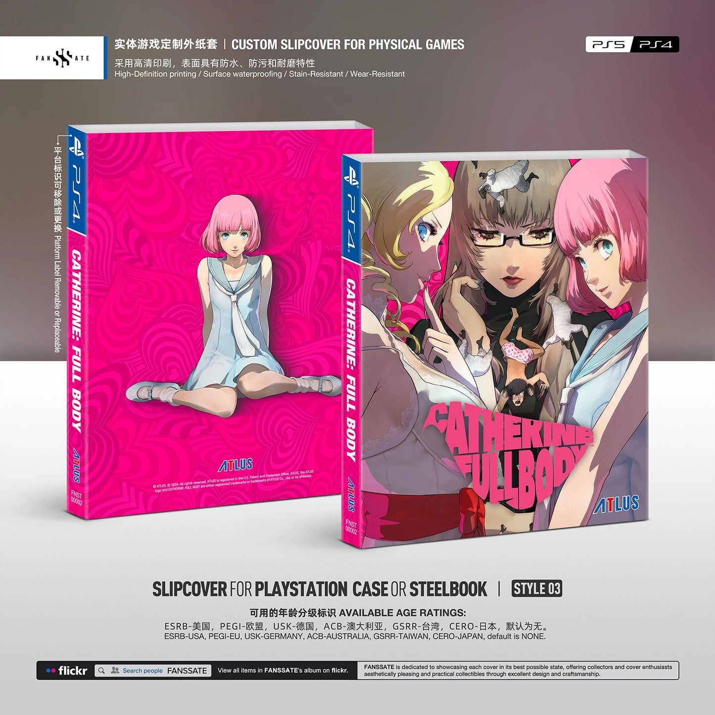 CATHERINE: FULL BODY