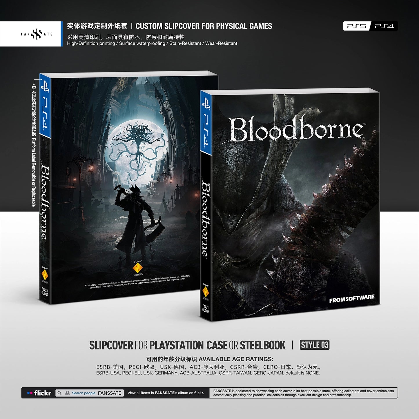 BLOODBORNE｜VOL.1