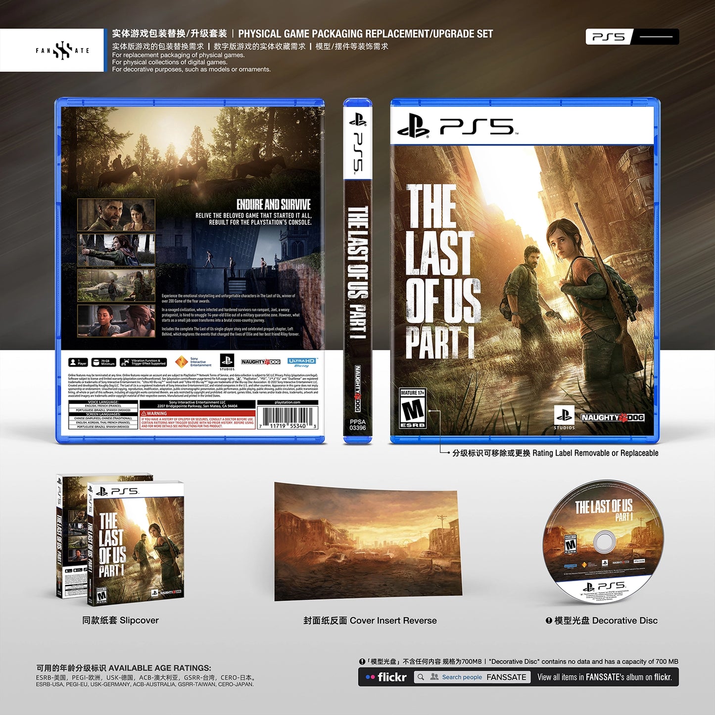 THE LAST OF US PART I｜VOL.1