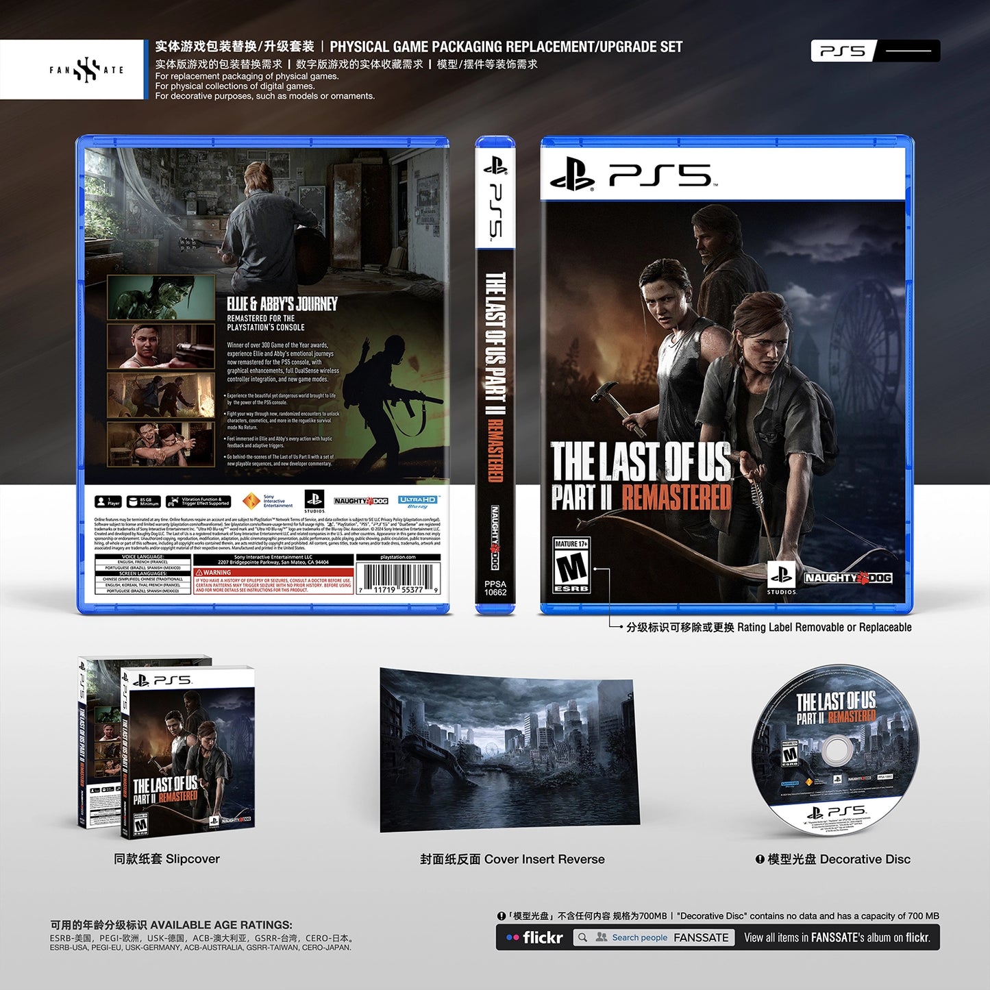 THE LAST OF US PART II REMASTERED｜VOL.1