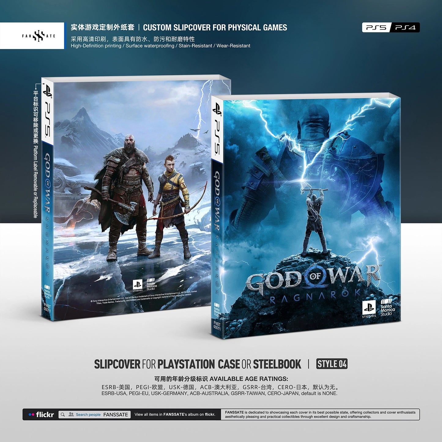 GOD OF WAR RAGNARÖK｜VOL.2
